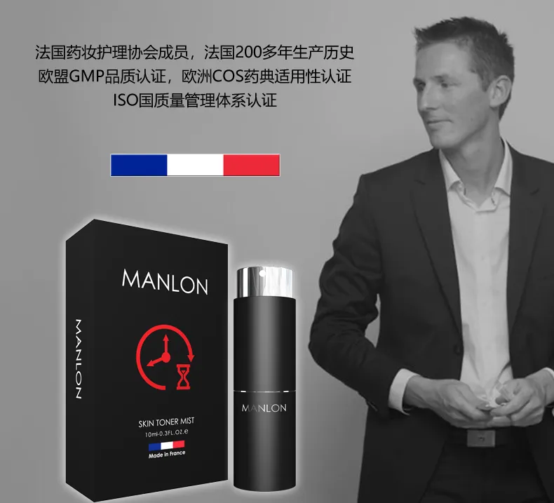 MANLON曼泷 延时喷雾 典雅版（雅致型）